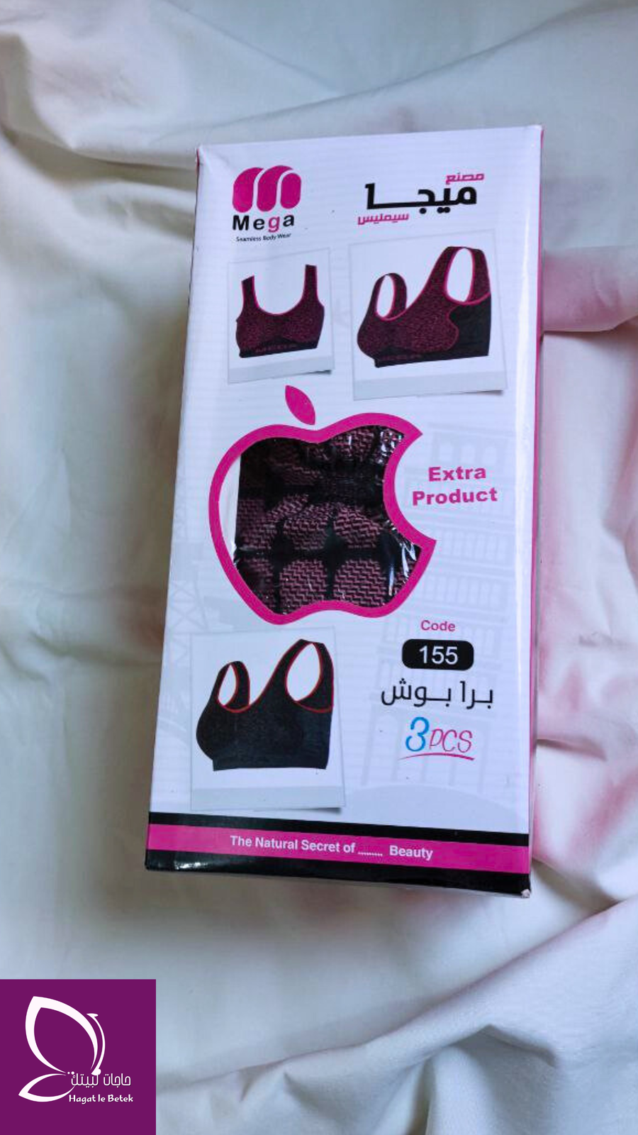 بوش برا مشجر من ميجا (الخامة كارينا )