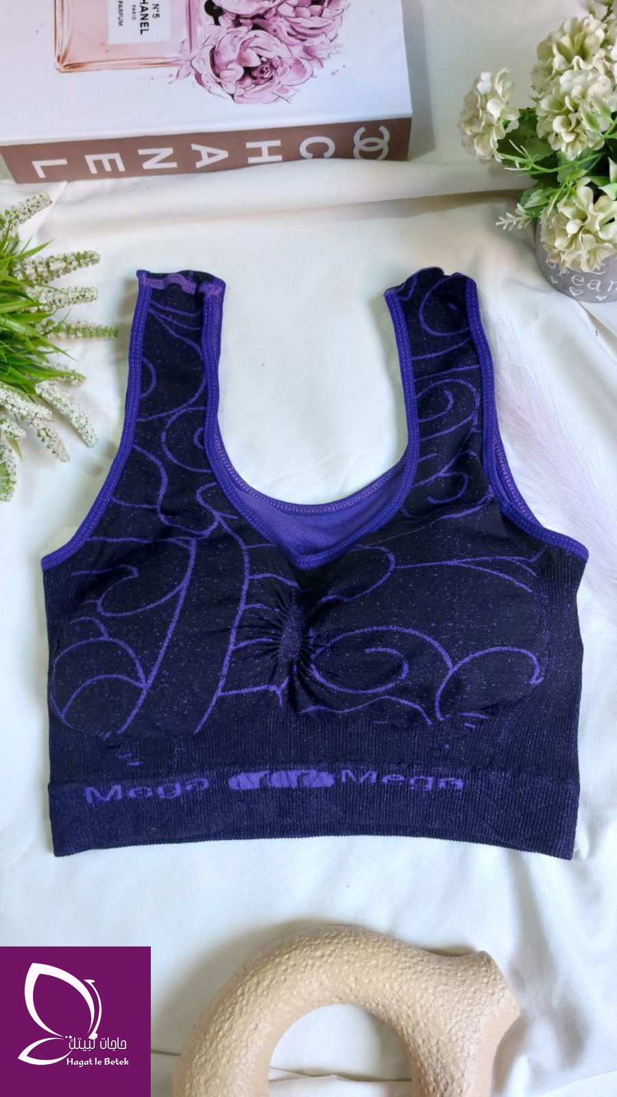 بوش برا مشجر من ميجا (الخامة كارينا )