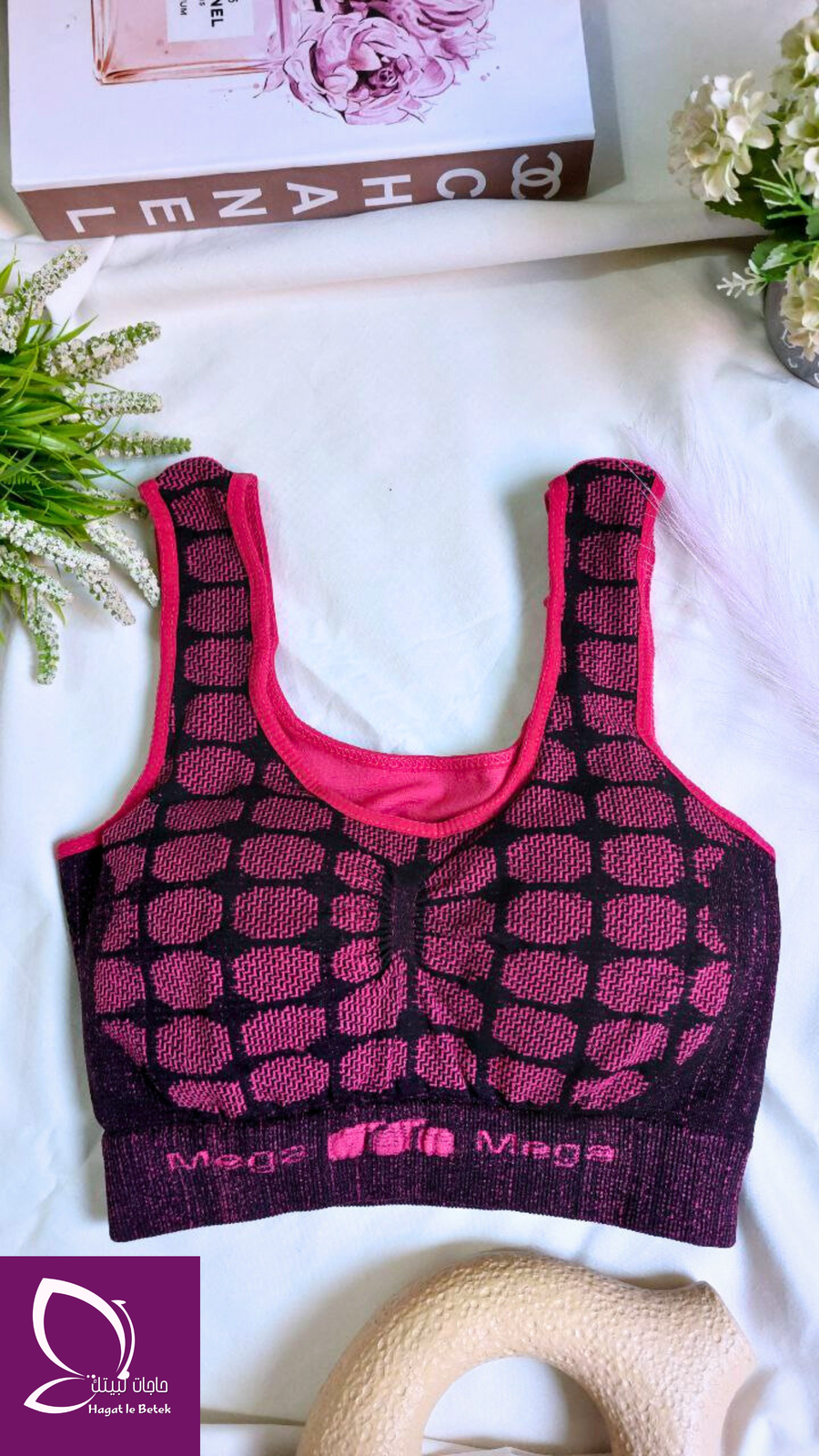 بوش برا مشجر من ميجا (الخامة كارينا )