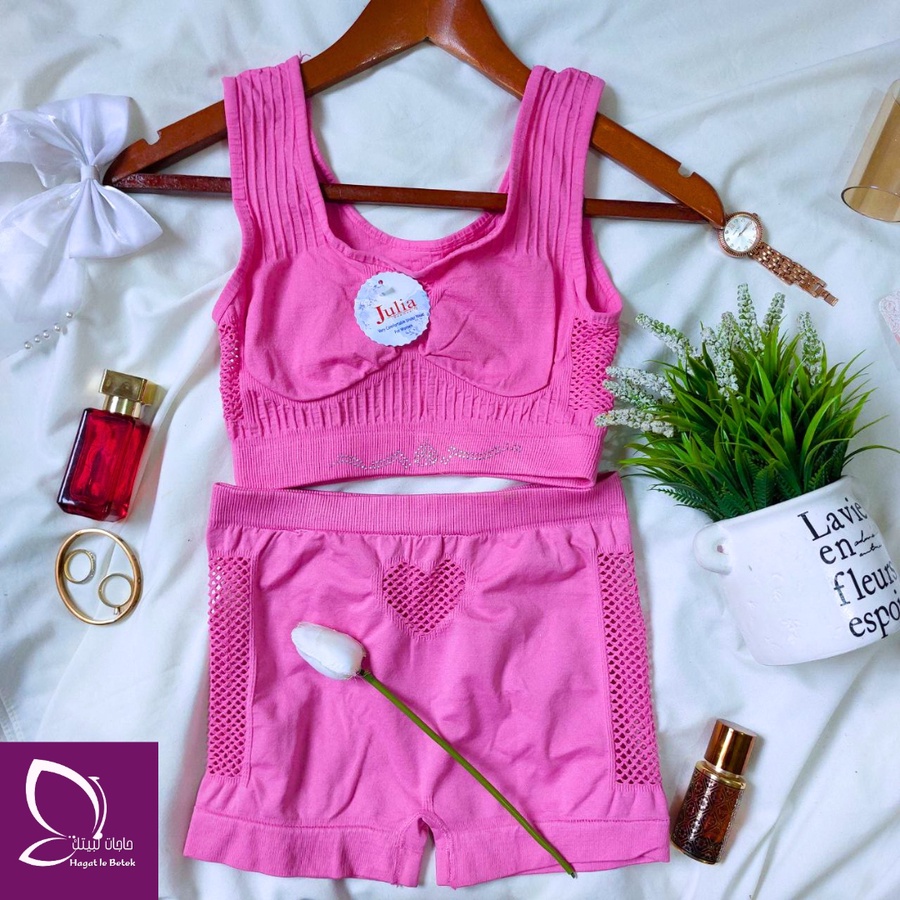 طقم داخلي كامل