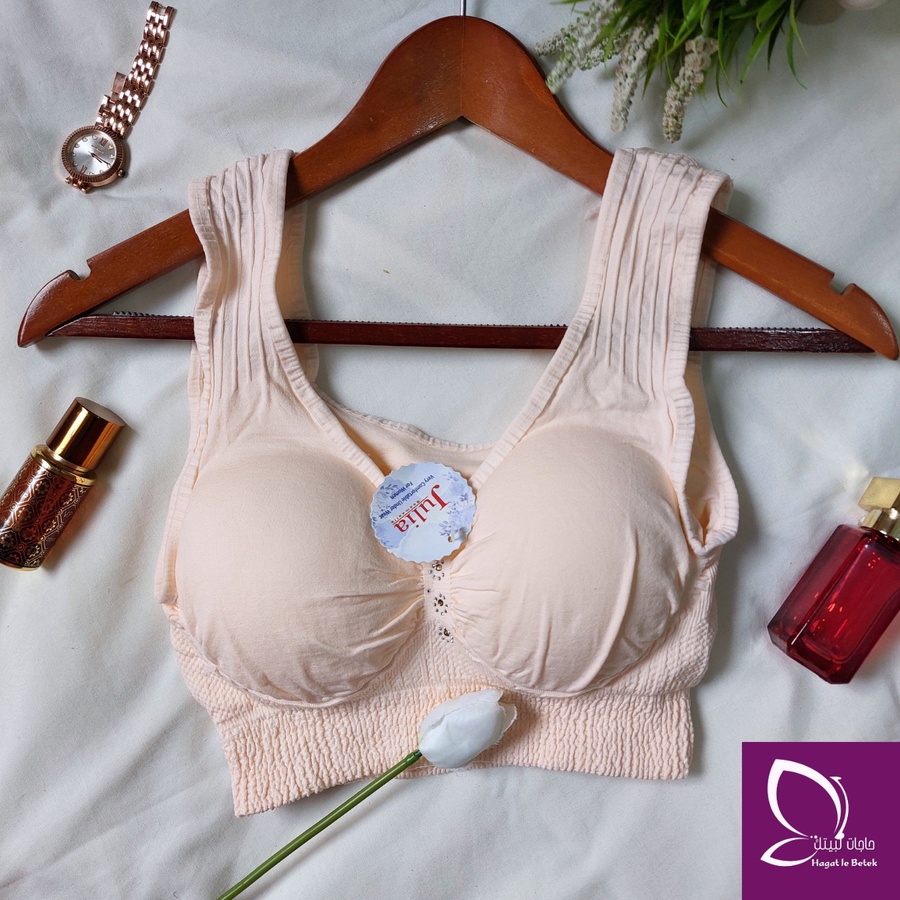 بوش برا كارينا براند جوليا 💜