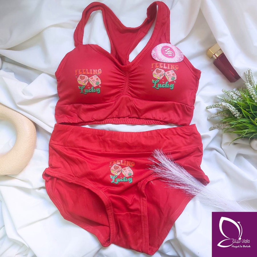 طقم اندروير  (براند MG)