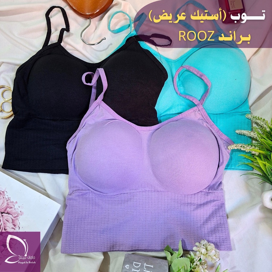 تـوب برا حمالة رفيعة (براند روز)