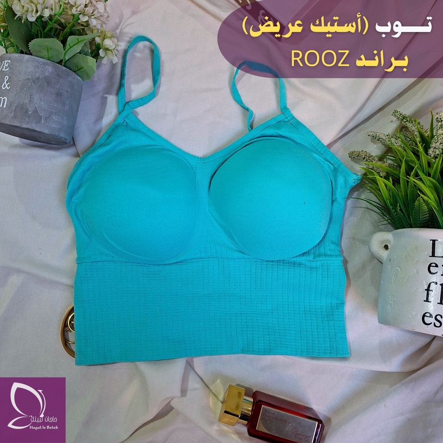 تـوب برا حمالة رفيعة (براند روز)