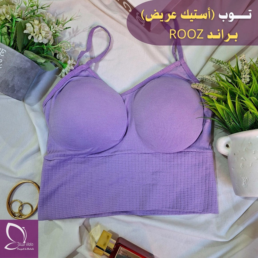 تـوب برا حمالة رفيعة (براند روز)
