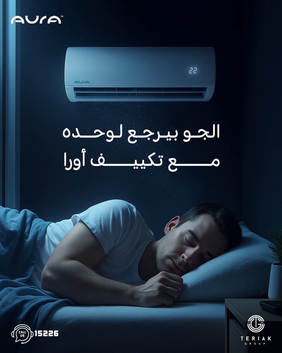 تشغيل اوتوماتيك