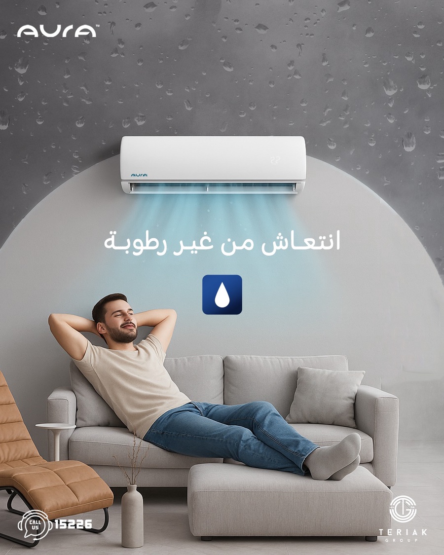 جو ناشف ومابيردكش