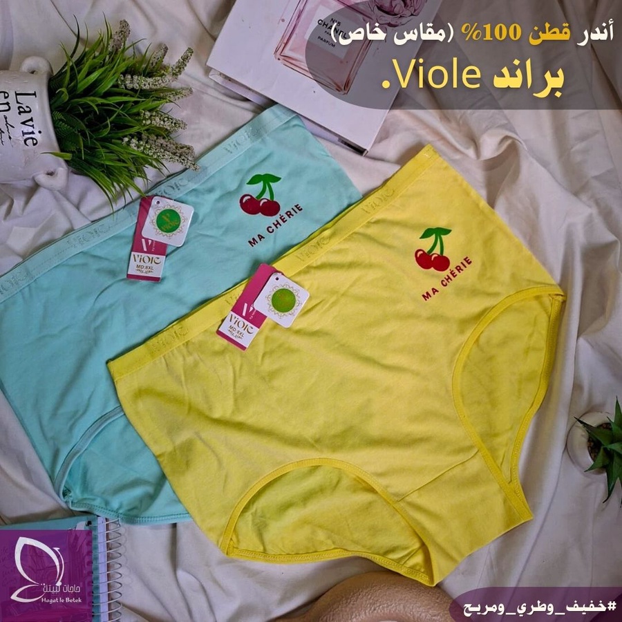 بانتي Viole مقاس خاص