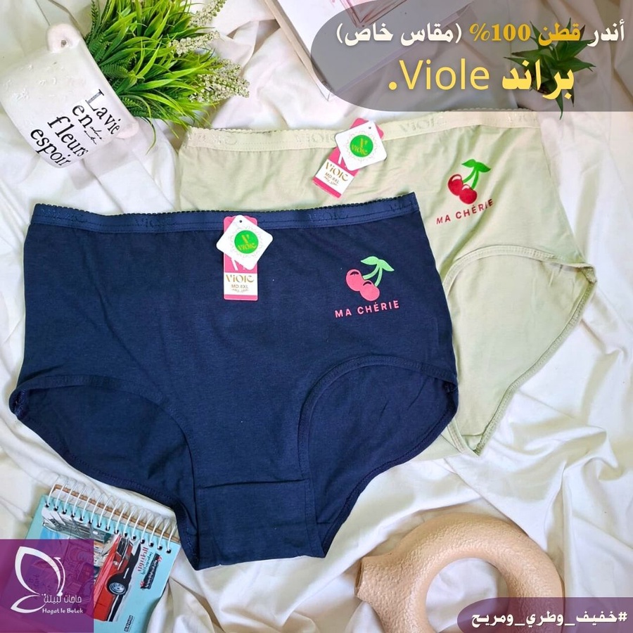 بانتي Viole مقاس خاص