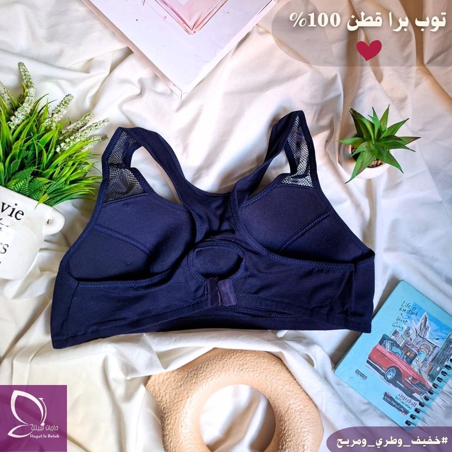 توب برا (قطن 100%) مستورد