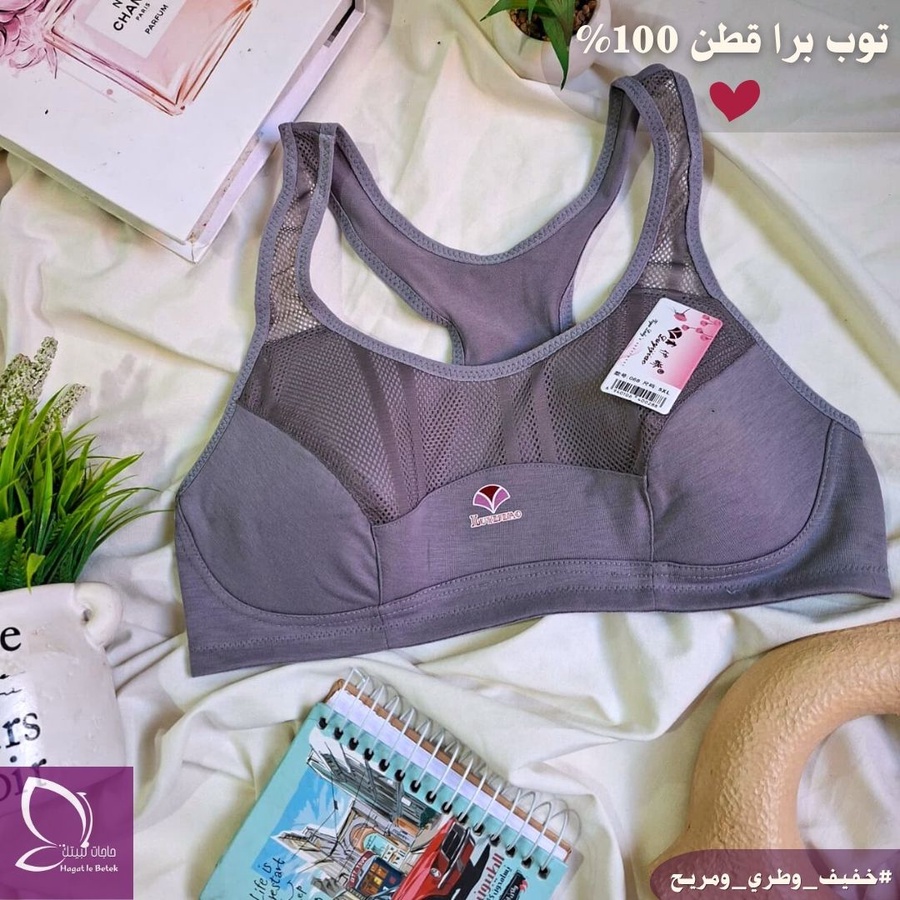 توب برا (قطن 100%) مستورد