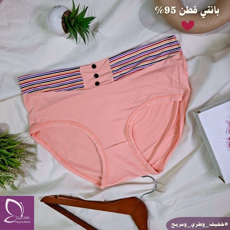 بانتي قطن 95% براند (MB)