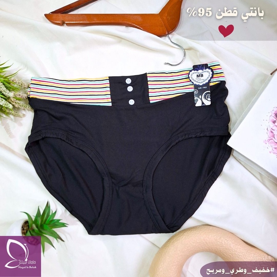 بانتي قطن 95% براند (MB)