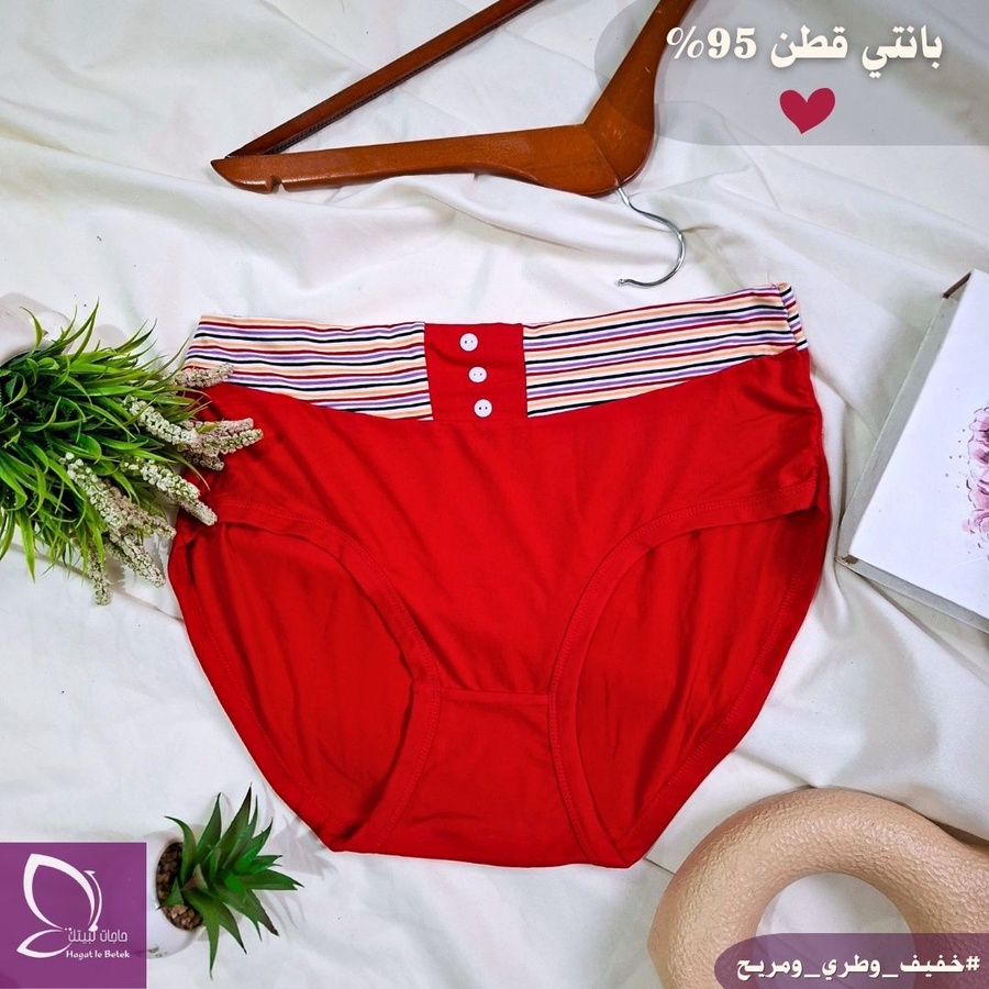 بانتي قطن 95% براند (MB)