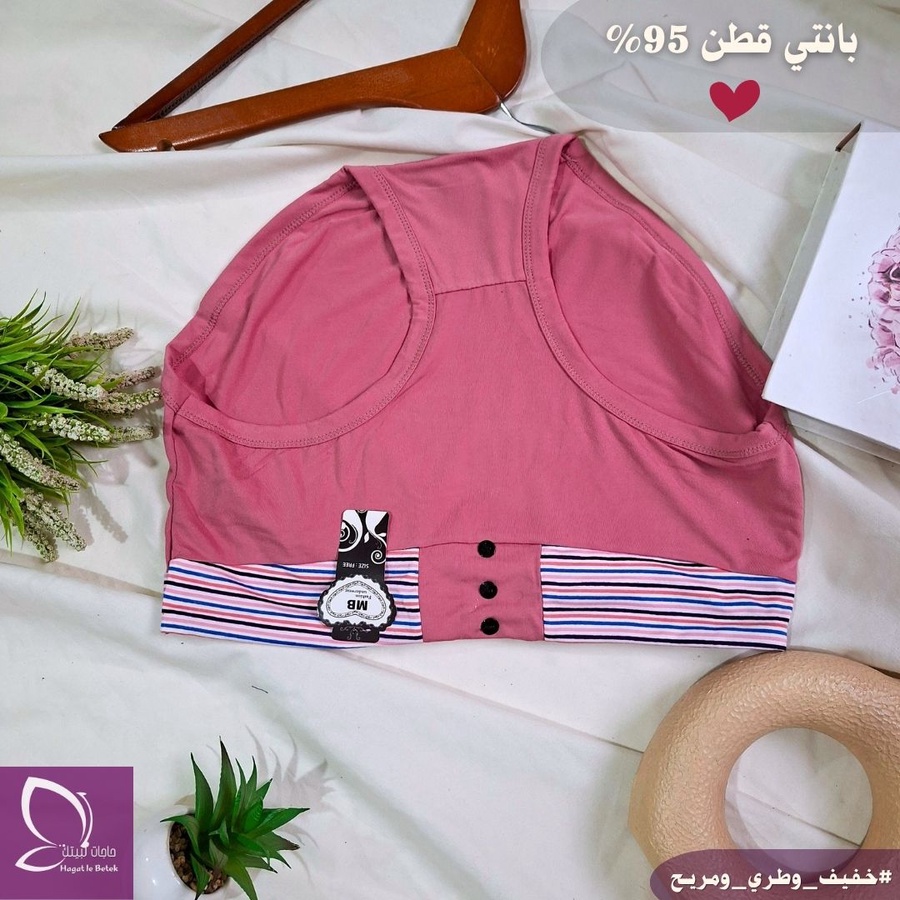 بانتي قطن 95% براند (MB)