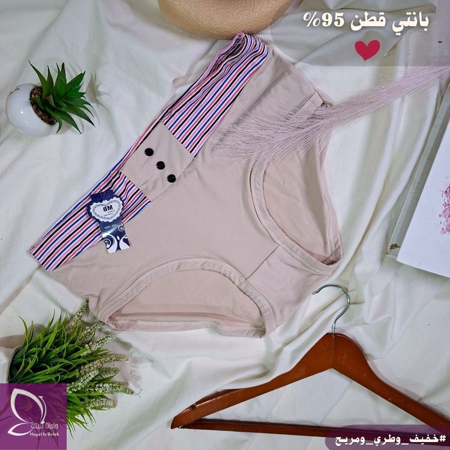 بانتي قطن 95% براند (MB)