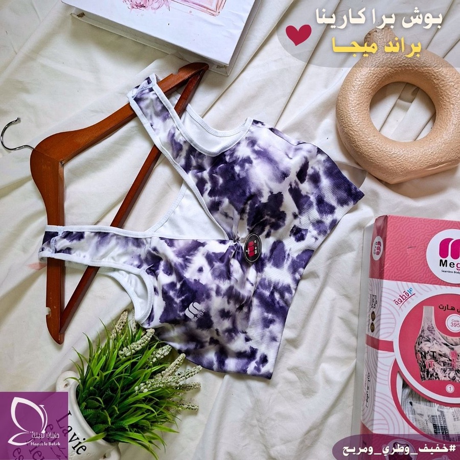 بوش هارت (براند ميجا)