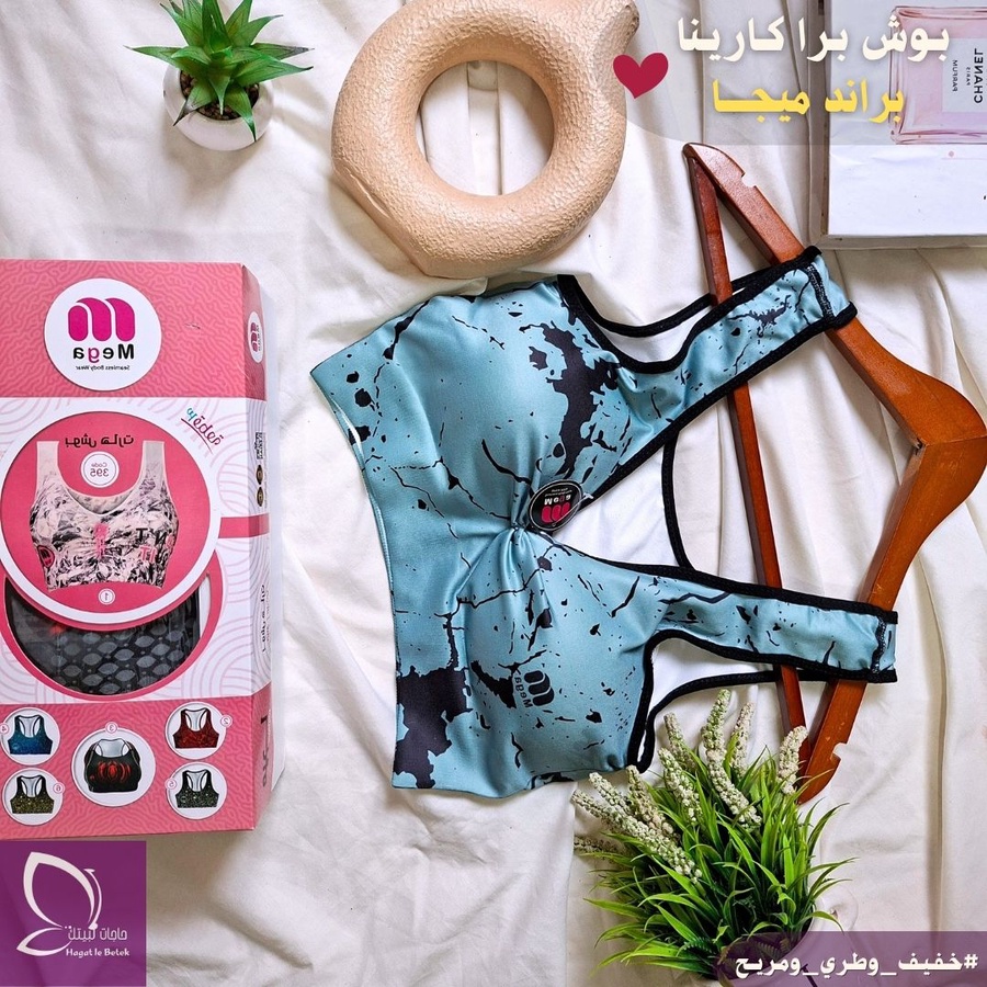 بوش هارت (براند ميجا)