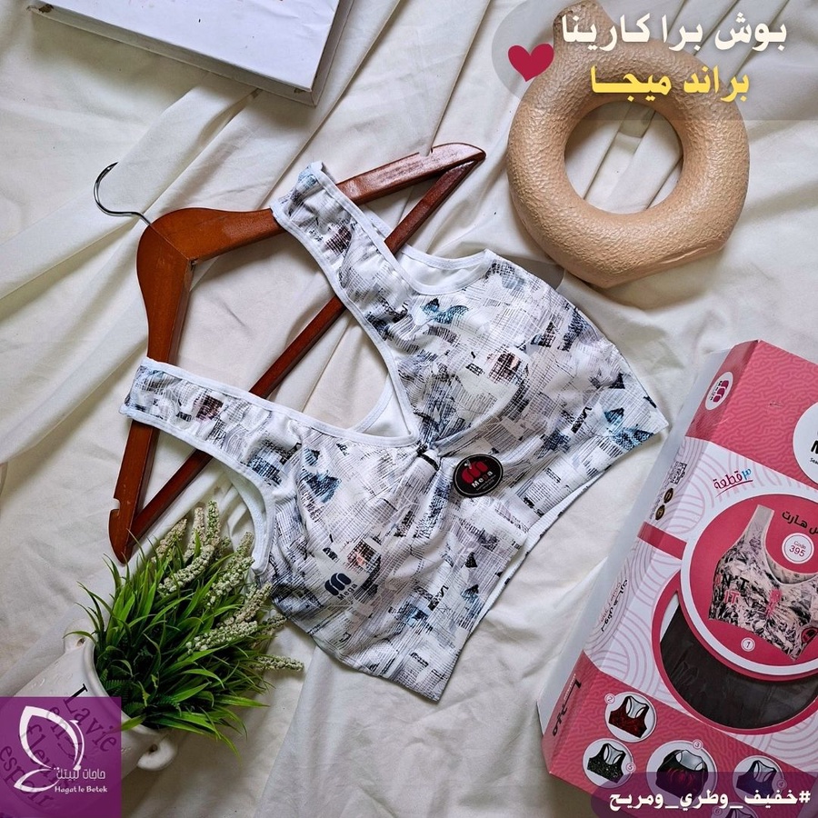 بوش هارت (براند ميجا)