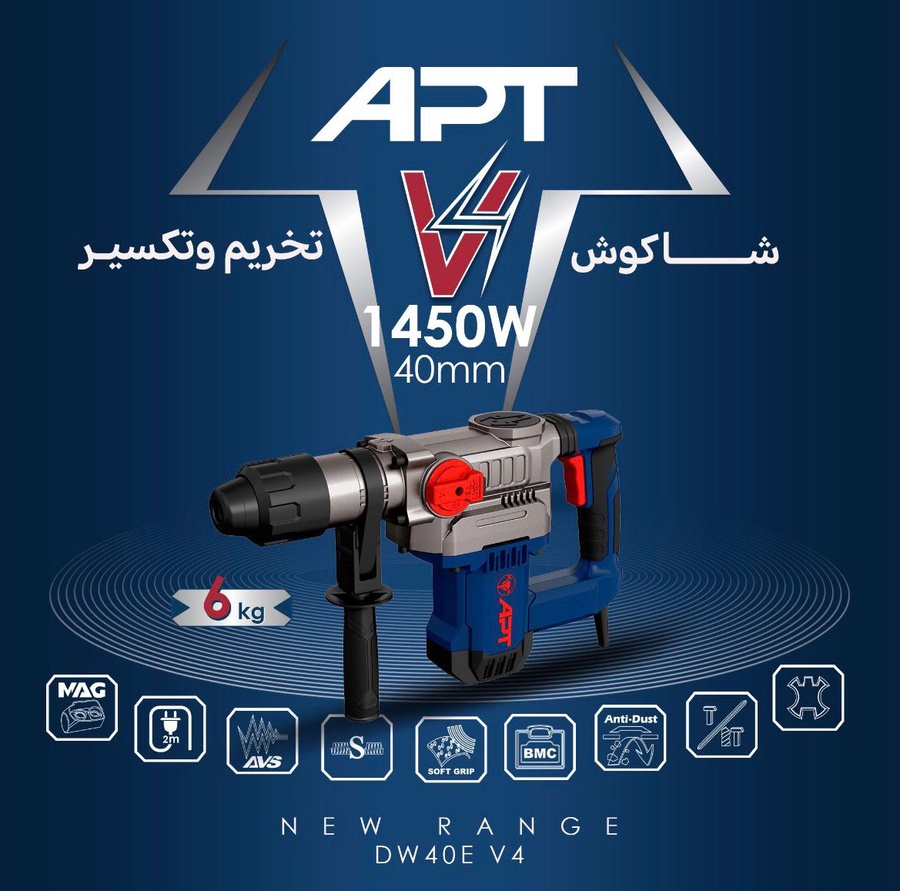 هلتي ماكس 1450 واط 40 مم 6 كيلو DE\W40E-V4