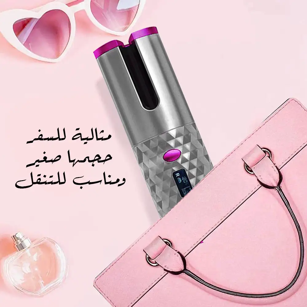 طريقة استخدام جهاز تمويج الشعر