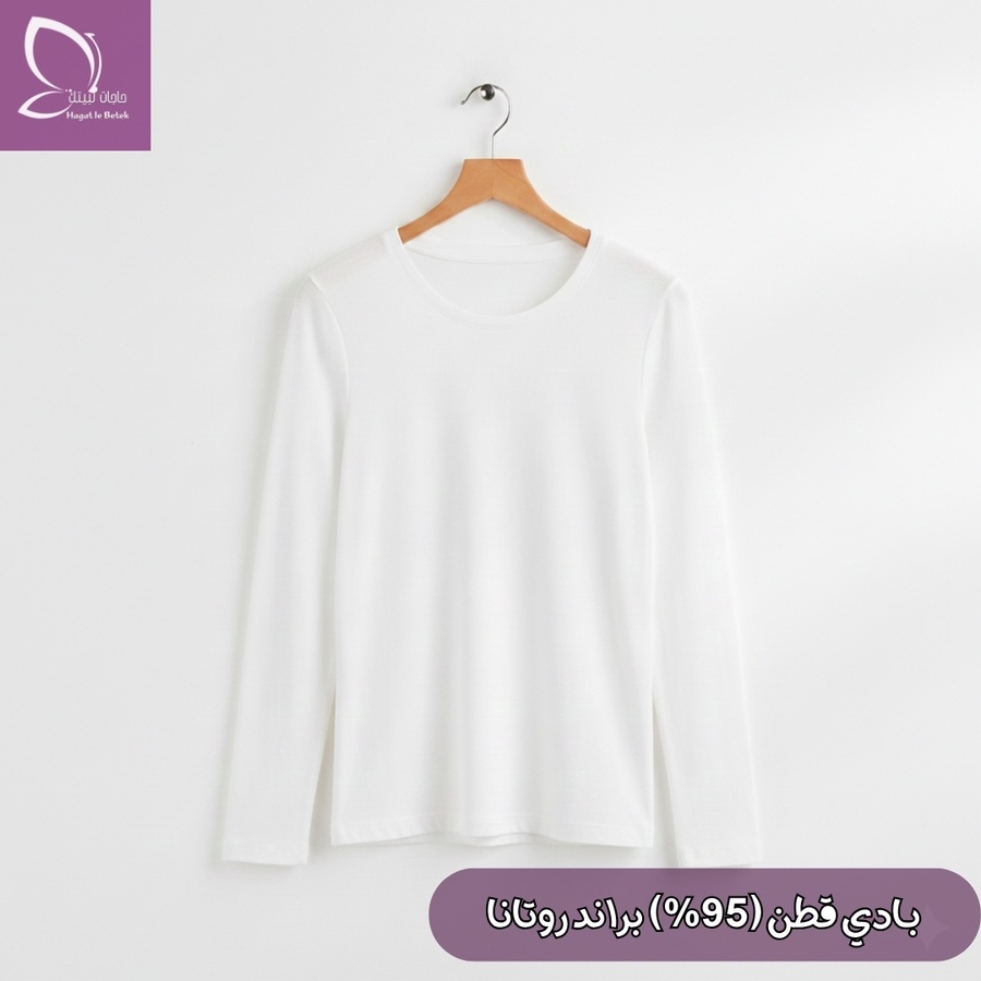 بادي  كم براند روتانا (قطن 95%)