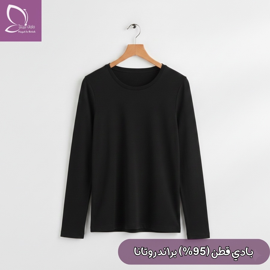 بادي  كم براند روتانا (قطن 95%)