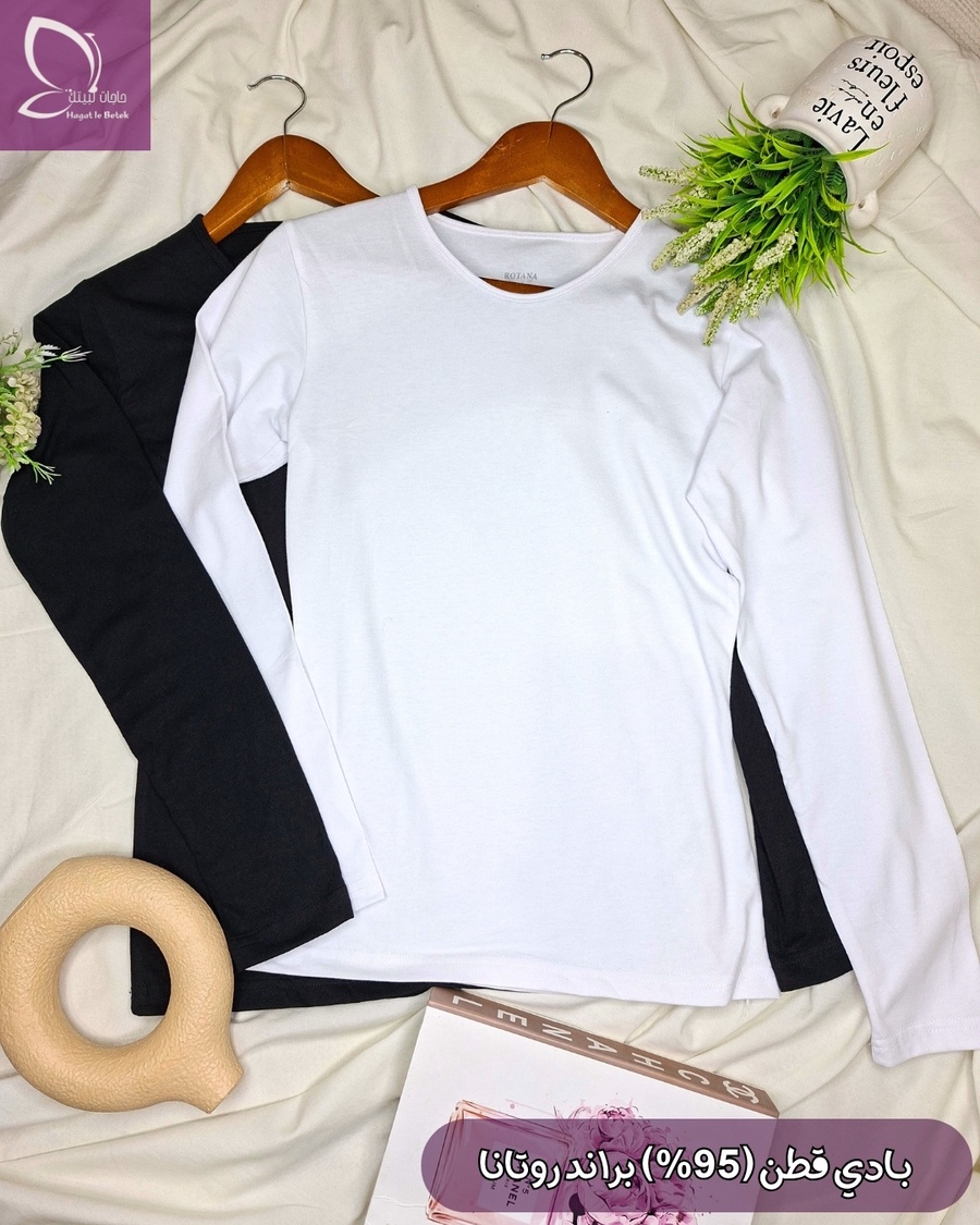 بادي  كم براند روتانا (قطن 95%)