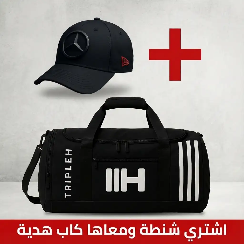 شنطه جيم شيك ومريحة + كاب هدية thumbnail 2