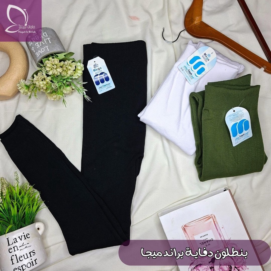 دفاية الوان براند (ميجا)