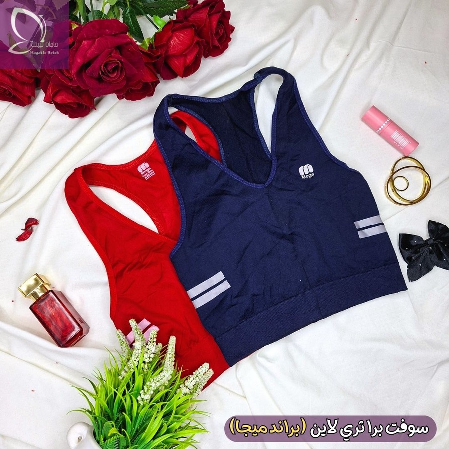 سوفت برا ثري لاين (براند ميجا)