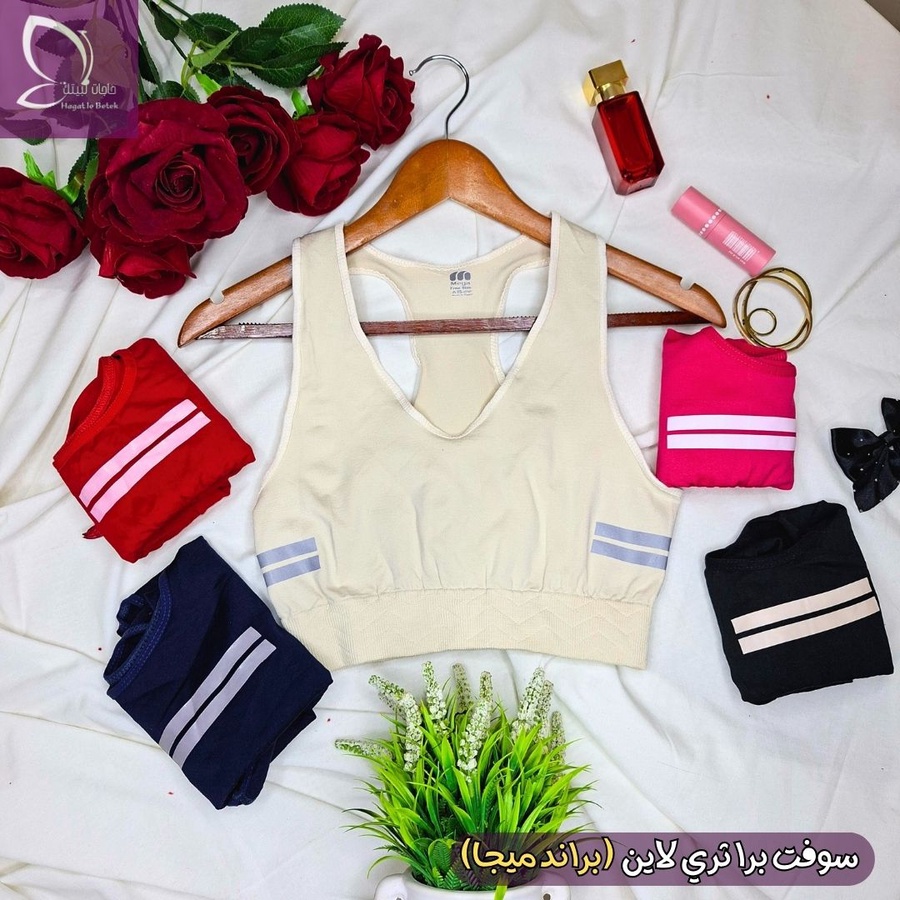 سوفت برا ثري لاين (براند ميجا)