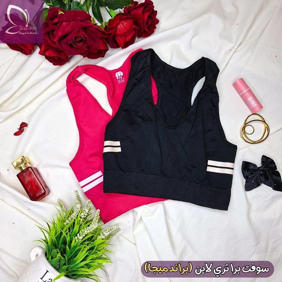 سوفت برا ثري لاين (براند ميجا)