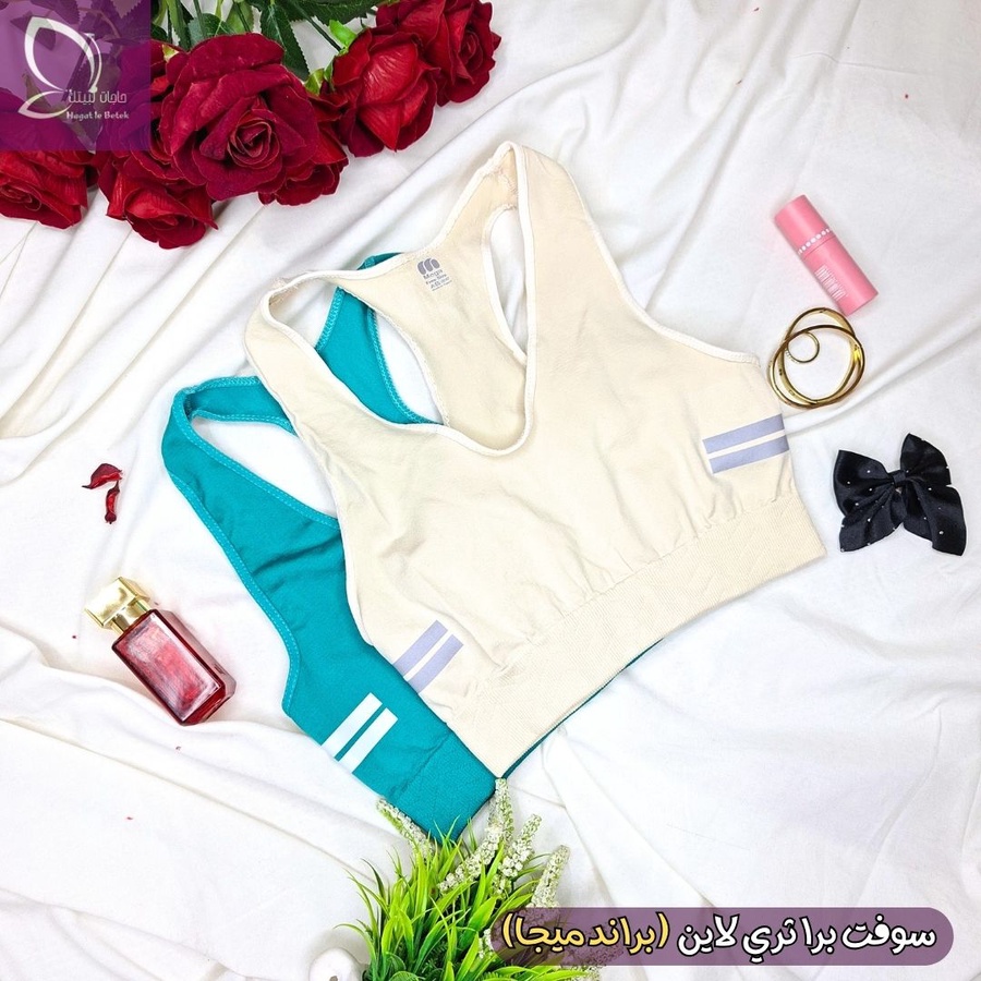 سوفت برا ثري لاين (براند ميجا)