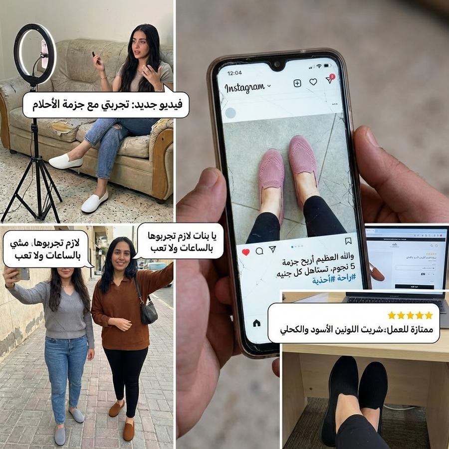 أراء العملاء