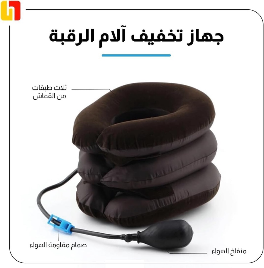 وسادة الرقبة الطبية