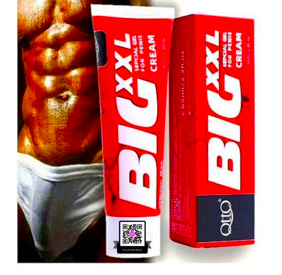 كـريـم BIG XXL