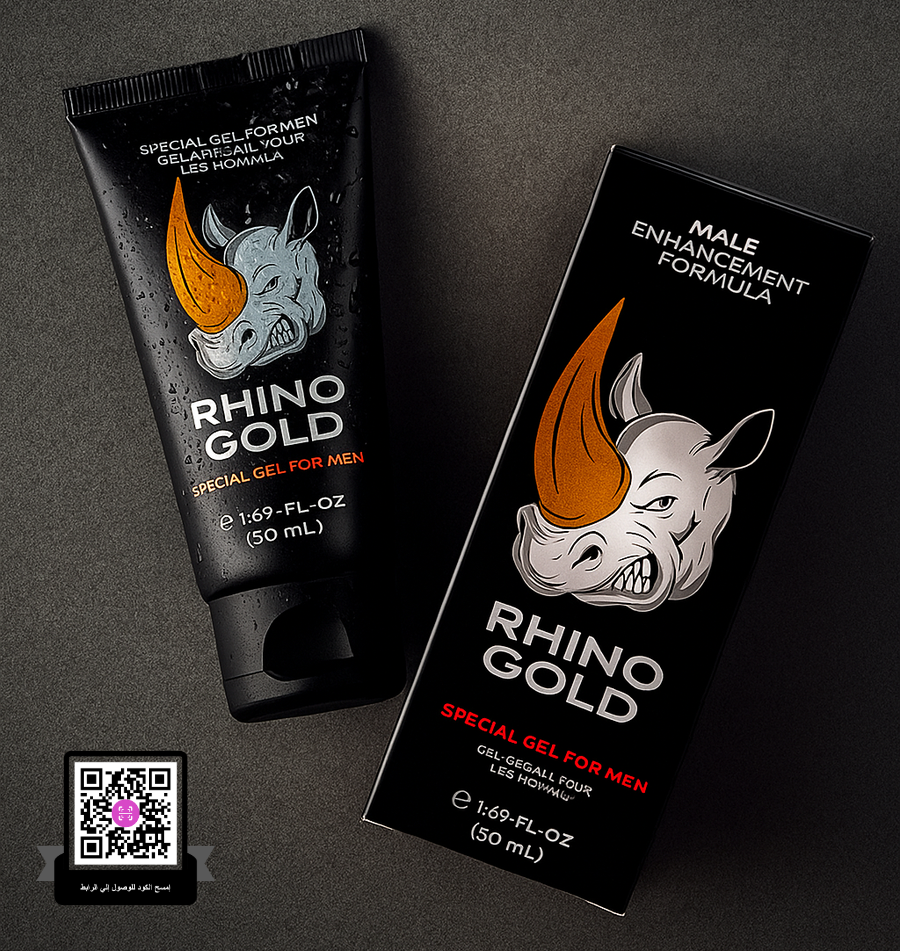 كريم الخرتيت (Rhino Gold Gel)
