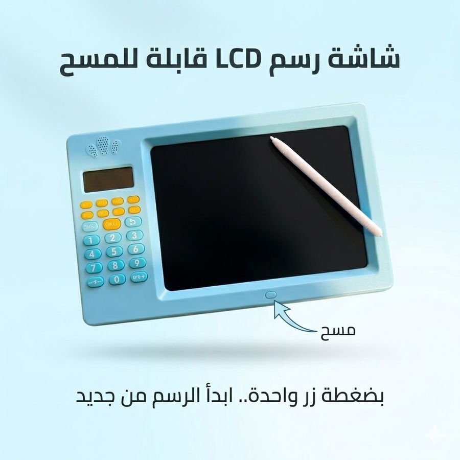 آيباد أطفال 2