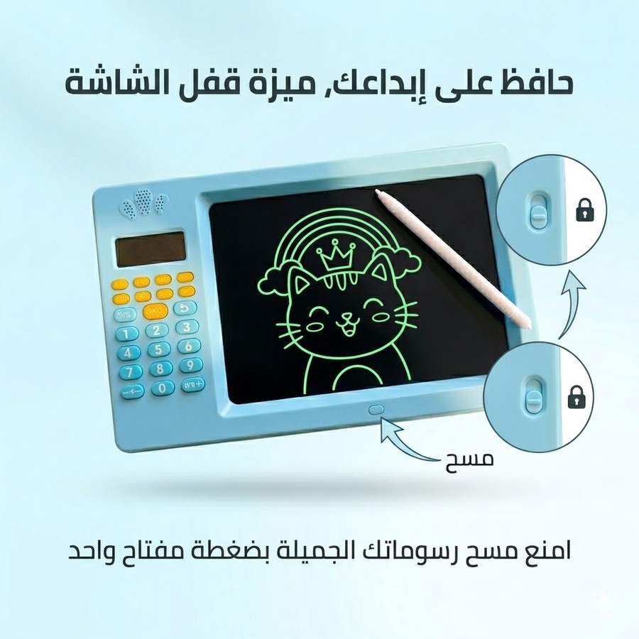 آيباد أطفال 3