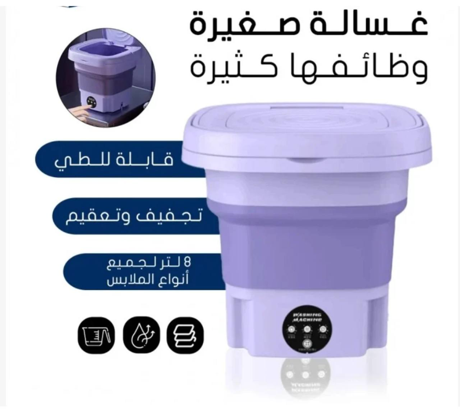 تفاصيل الغسالة 2