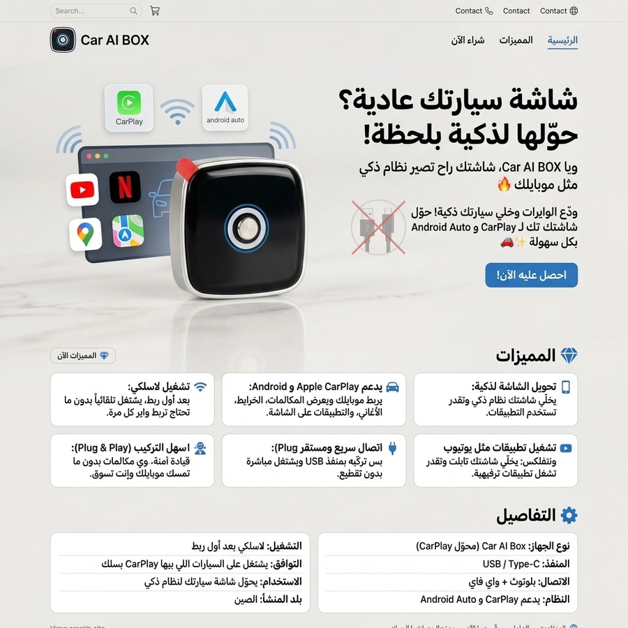 سهولة التركيب