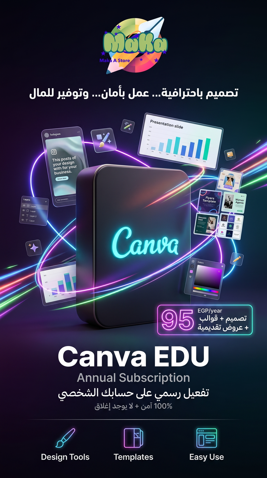 اشتراك كنفا 