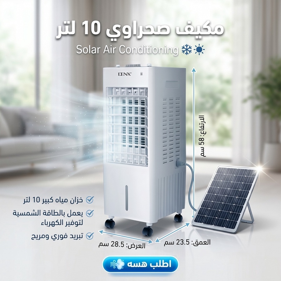مواصفات المبرد 1