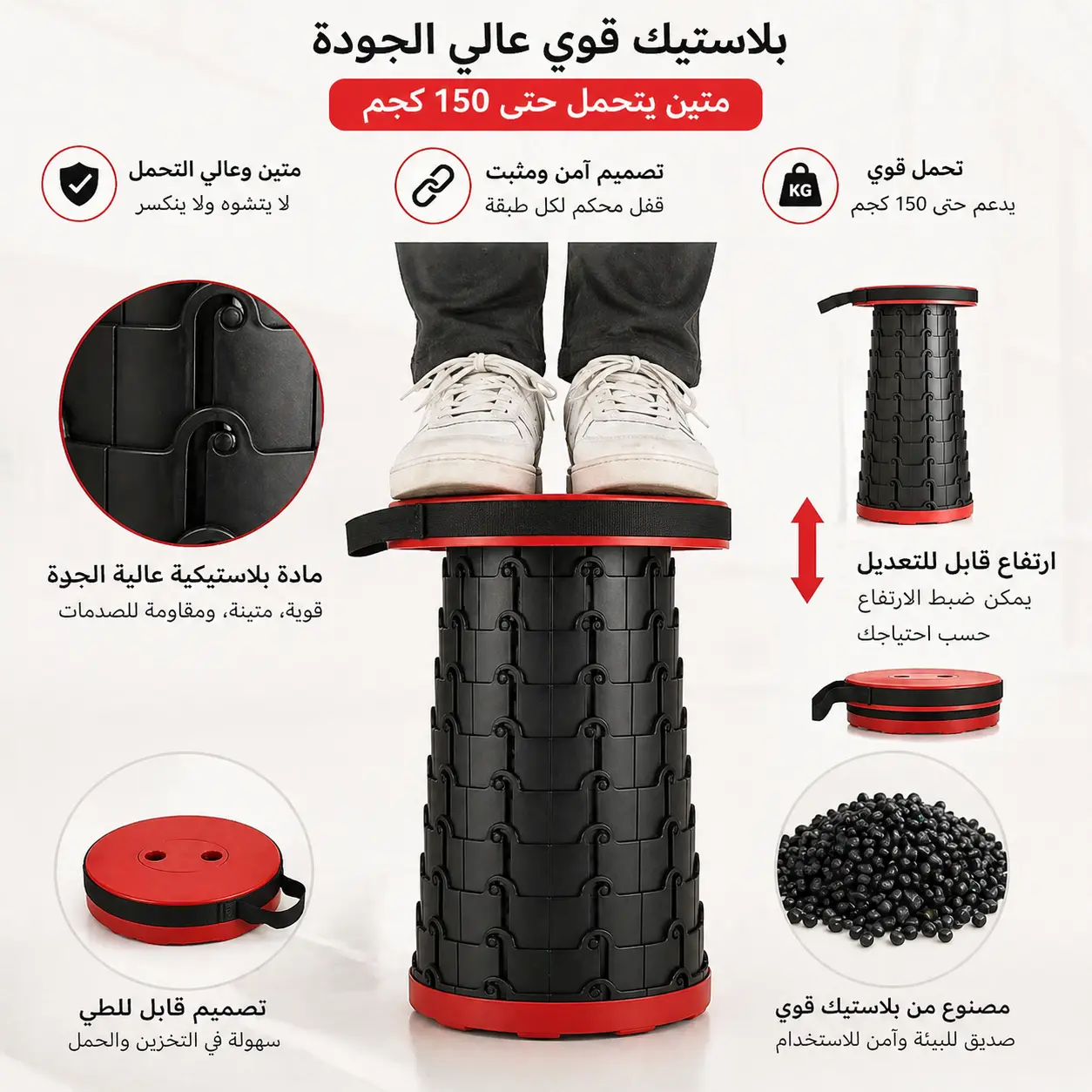 تفاصيل وقوة الكرسي