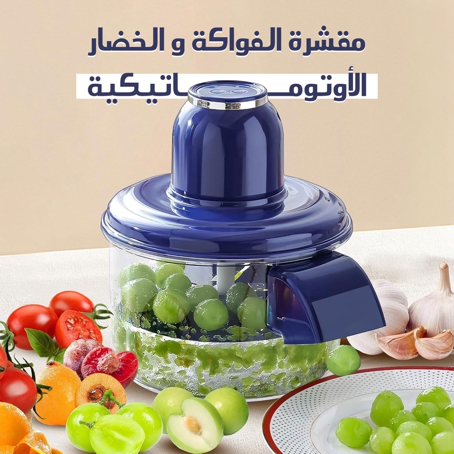 قشارة الثوم والخضروات الكهربائية