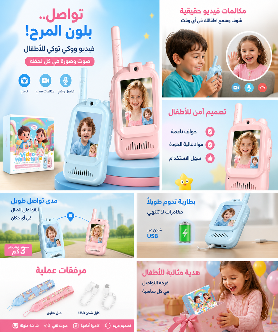 مميزات