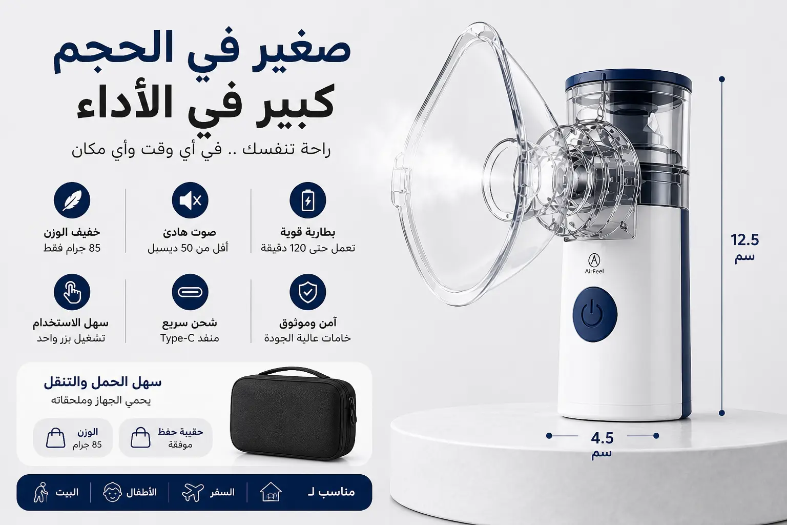مواصفات البطارية