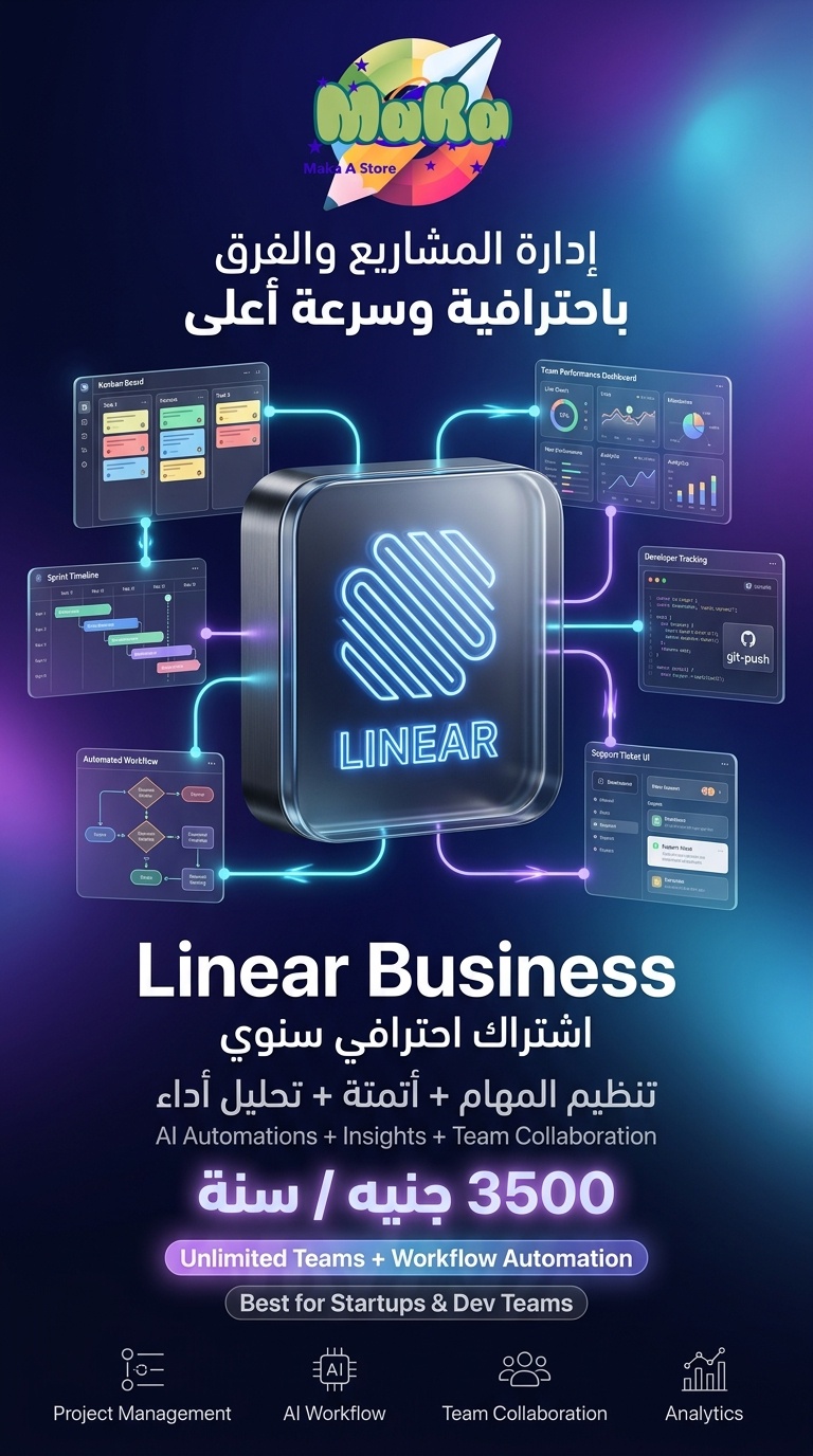 اشتراك سنوي Linear Business