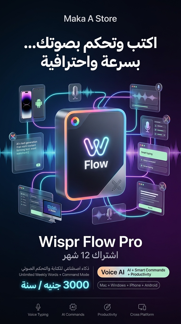 اشتراك سنوي Wispr Flow Pro
